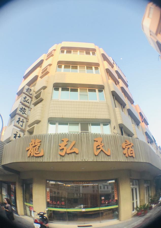 Bed and Breakfast Long Hong Magong Exterior foto